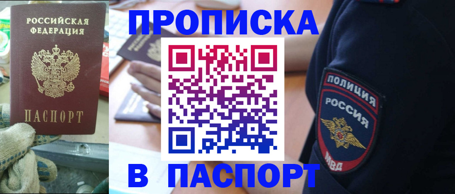 форма 3 в Рубцовске